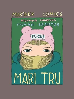 cover image of Mari Tru